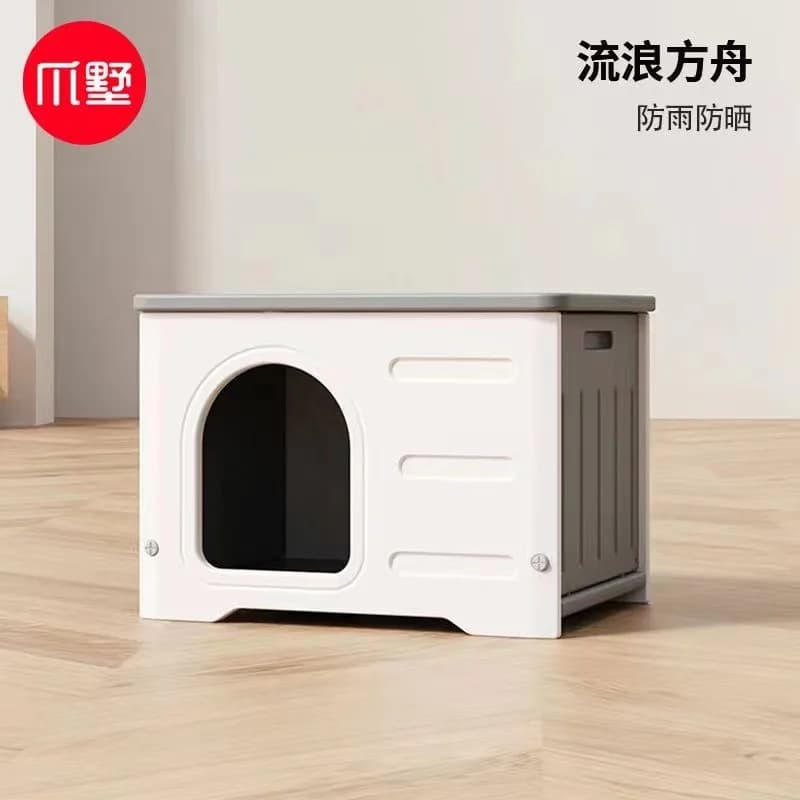 Lit pour chat en plastique 4 saisons, facile à nettoyer, maison pour chien, détachable, semi-fermée,