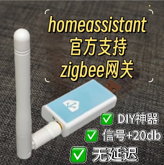 Home Assistant Green, la plus facile et la plus mise au point de la vie privée pour automatiser votr