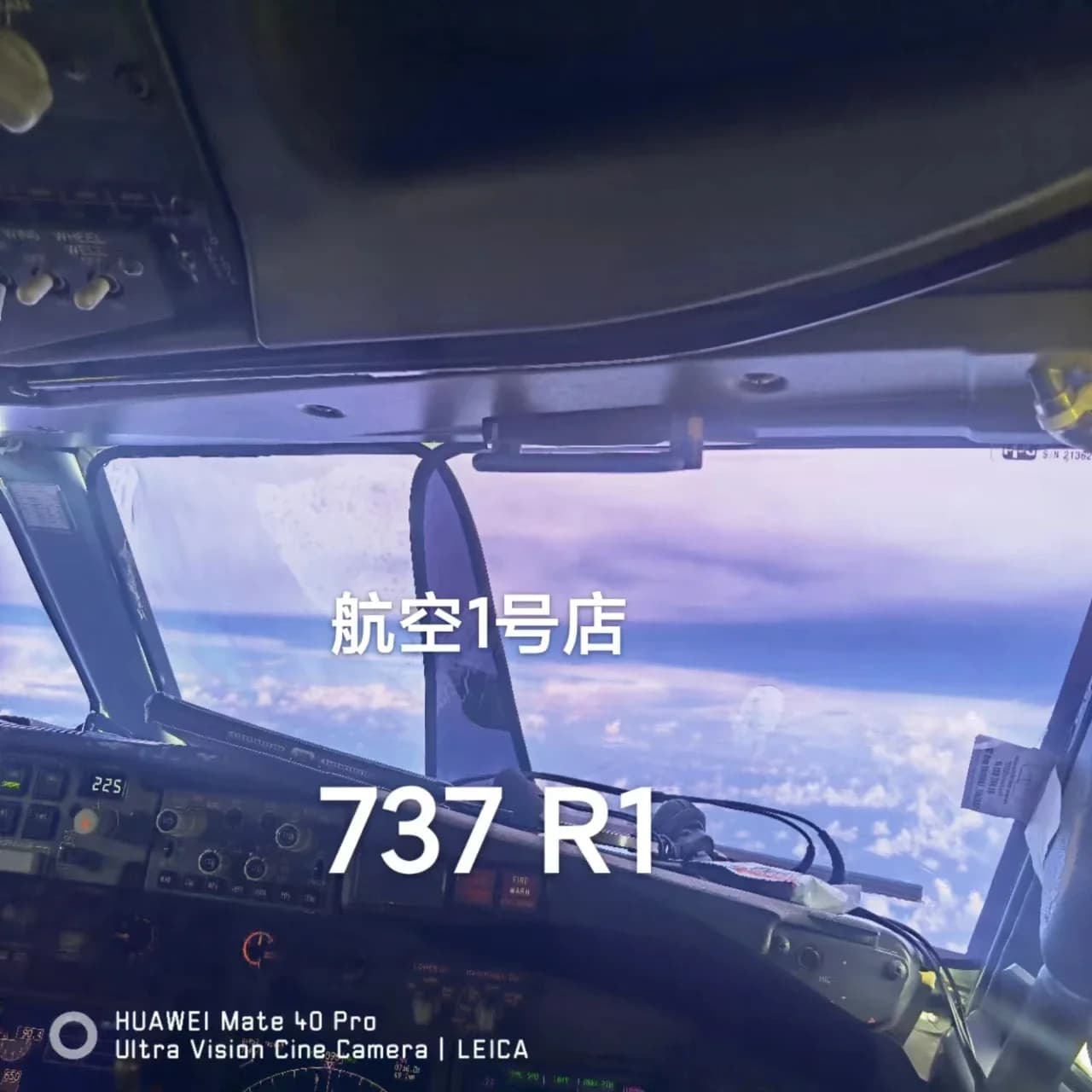 Pare-soleil Boeing B737/B767/Airbus A320, anti-rayonnement, transparent