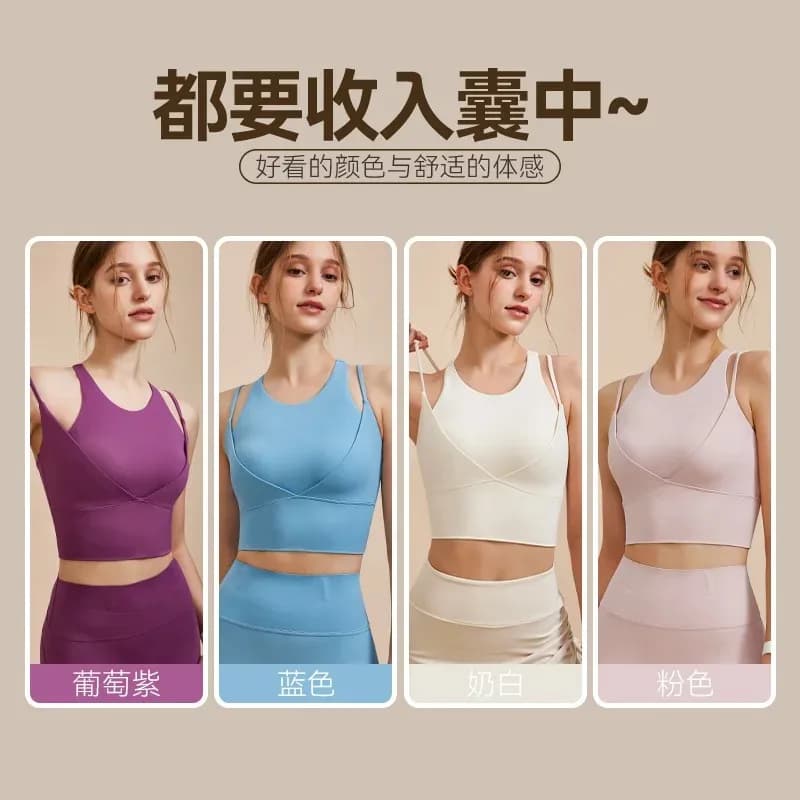 Soutien-gorge de sport avec bretelles absorbant les chocs pour femmes, dos froncé, soutien-gorge de 