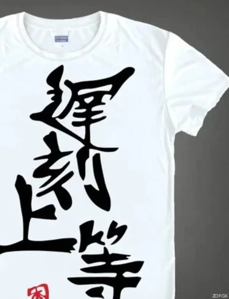 Anime Futaba Anzu T-shirt imprimé mot chinois Cosplay hauts t-shirts été respiration vêtements t-shi