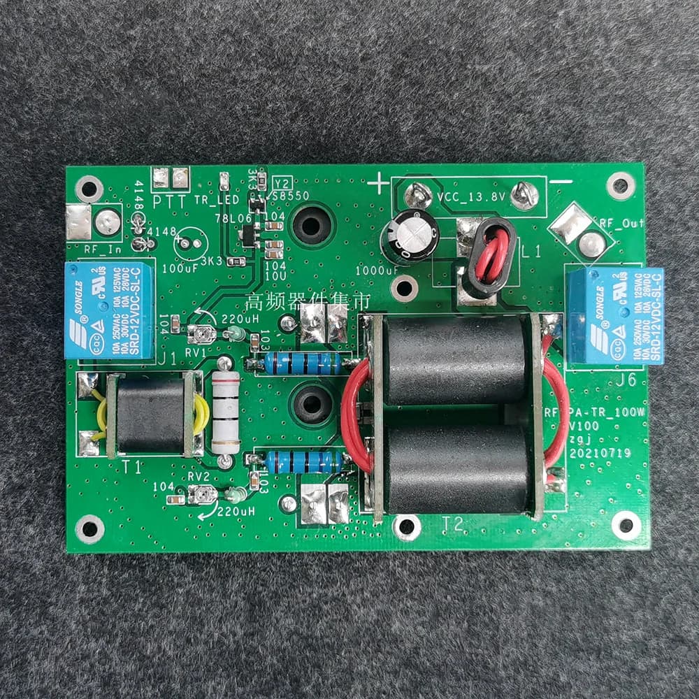 Amplificateur de puissance RF 120W, commutateur émetteur-récepteur automatique linéaire haute fréque