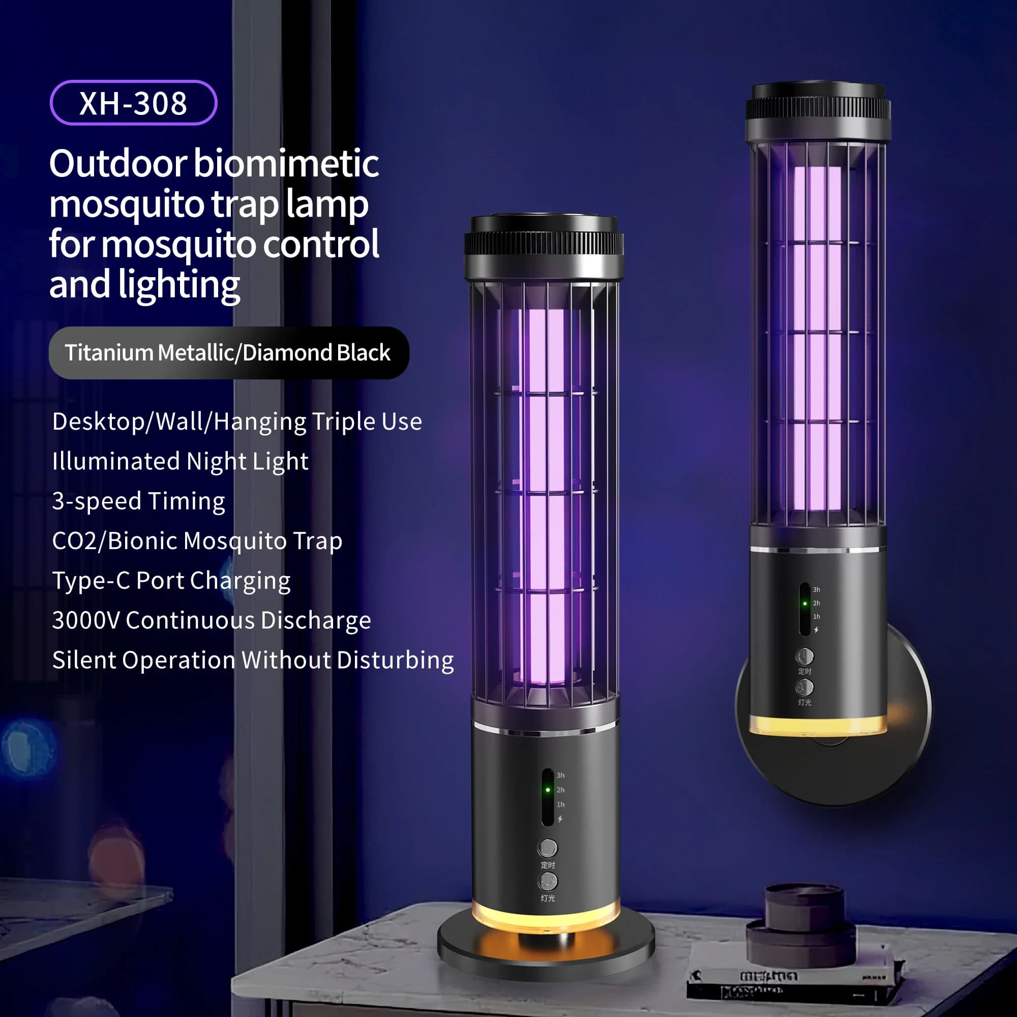 Piège à moustiques silencieux rechargeable, lampe anti-insectes pour intérieur, chambre, maison, bur