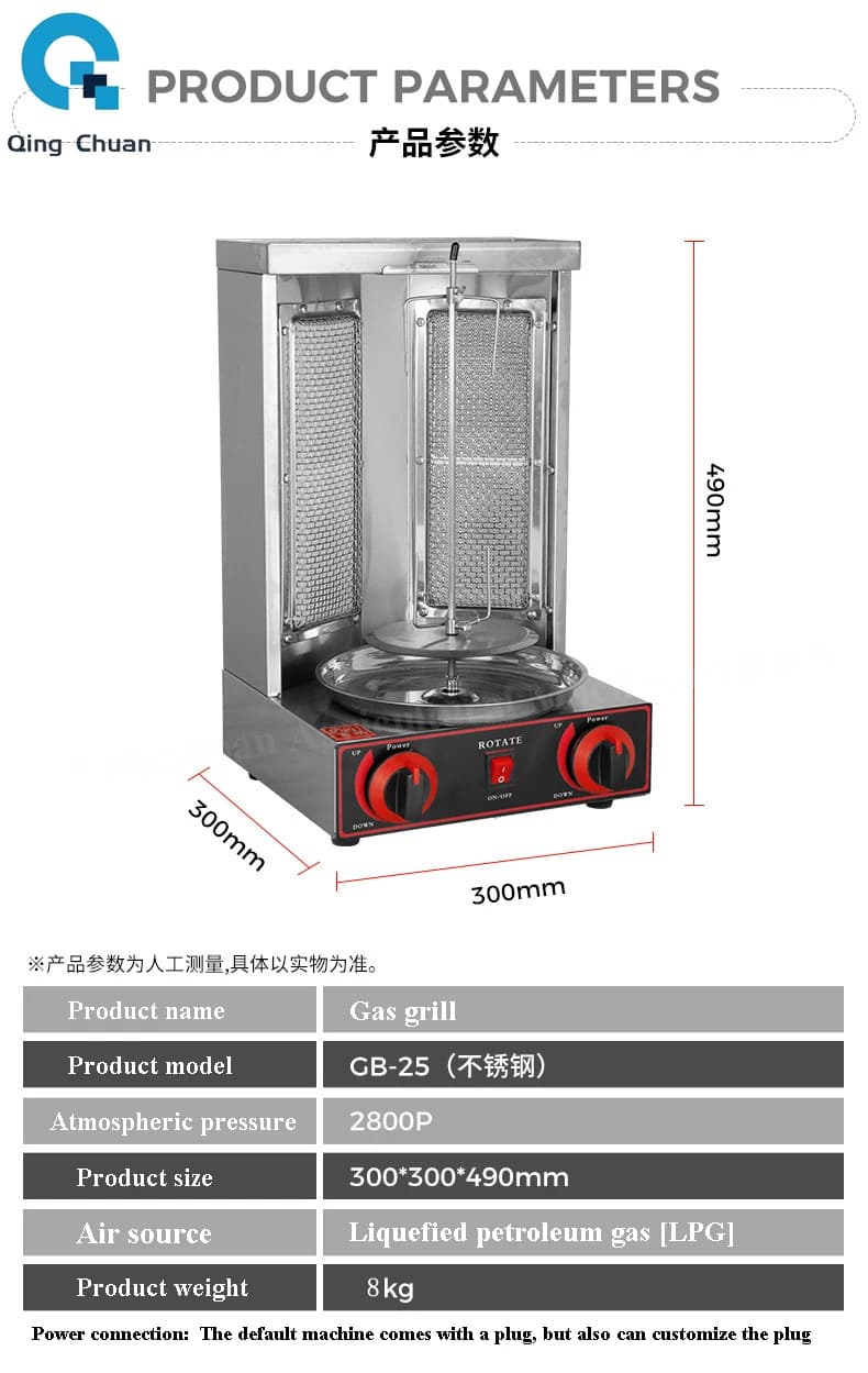 Barbecue rôti gril Machine four Vertical turc BBQ Kebab Machine 360 degrés rotatif gril gyroscope ga