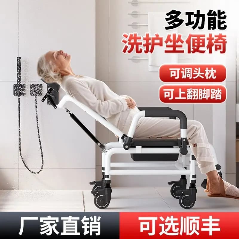 Chaise de salle de bain design pour personnes à mobilité réduite, tabouret médical nordique à roulet