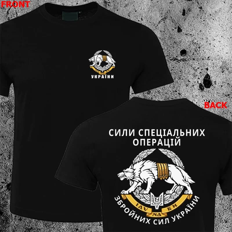 Ukraine loup forces d'opérations spéciales militaire T-Shirt à manches courtes décontracté 100% coto