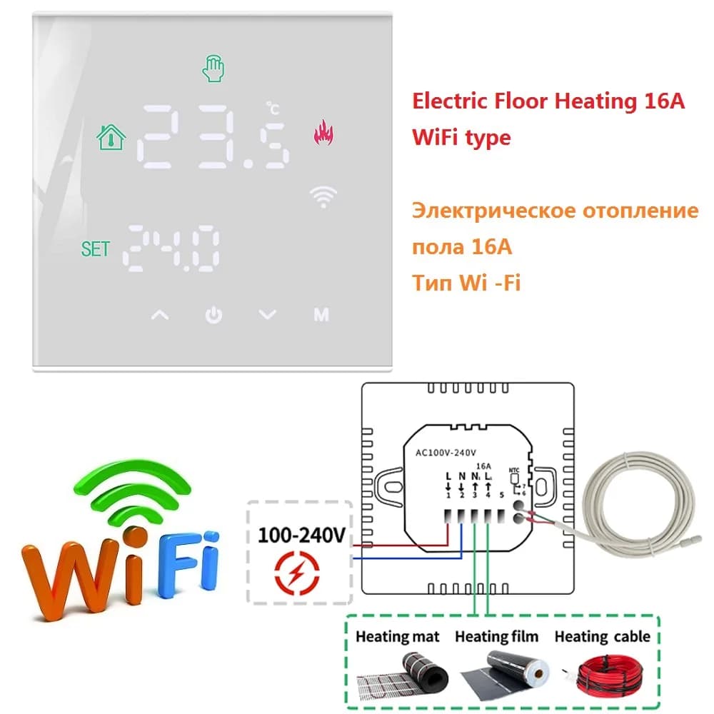 Télécommande de température intelligente M3H Tuya, Thermostat WiFi 3A 16A, écran tactile LCD pour ea