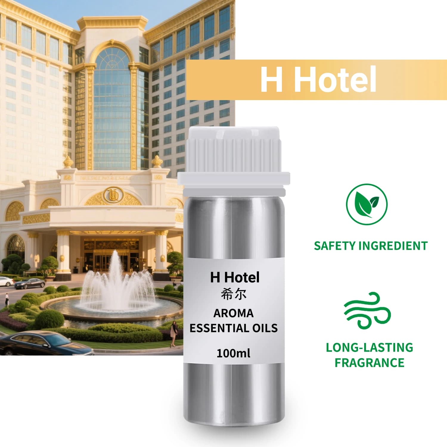 100ML hôtel parfum huile huile essentielle parfums aromatiques maison désodorisant arôme diffuseur h