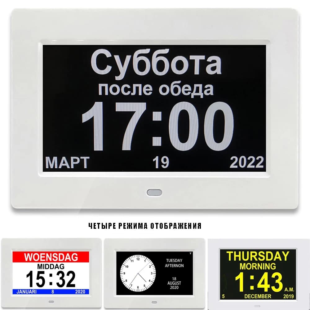 Horloge de calendrier LED avec 12 groupes d'horloges d'alarme réglables. Idéal pour les personnes âg