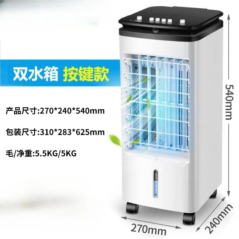 Ventilateur de climatisation, ventilateur de réfrigération uniquement pour le refroidissement, venti