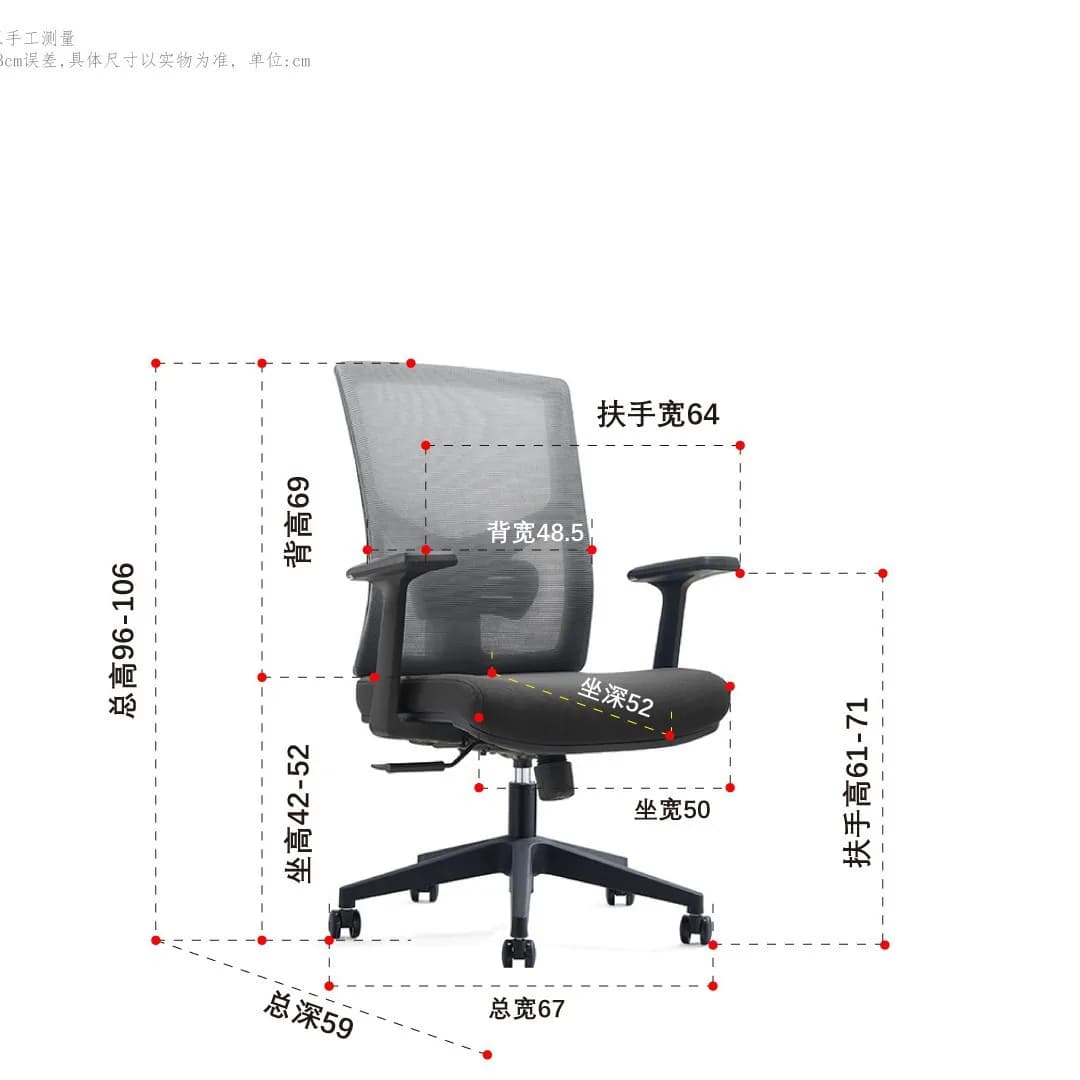 Personnel bureau ascenseur chaise pivotante chaise de bureau bureau ergonomie salle de réunion chais