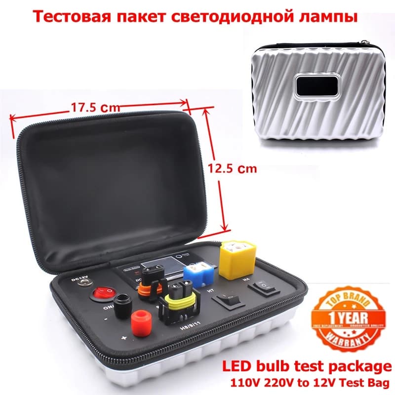Sac de Test 110V 220V à 12V, pour phare de voiture, ampoule LED T10 C5W H8 H9 H11 H7 H4 9005, mallet