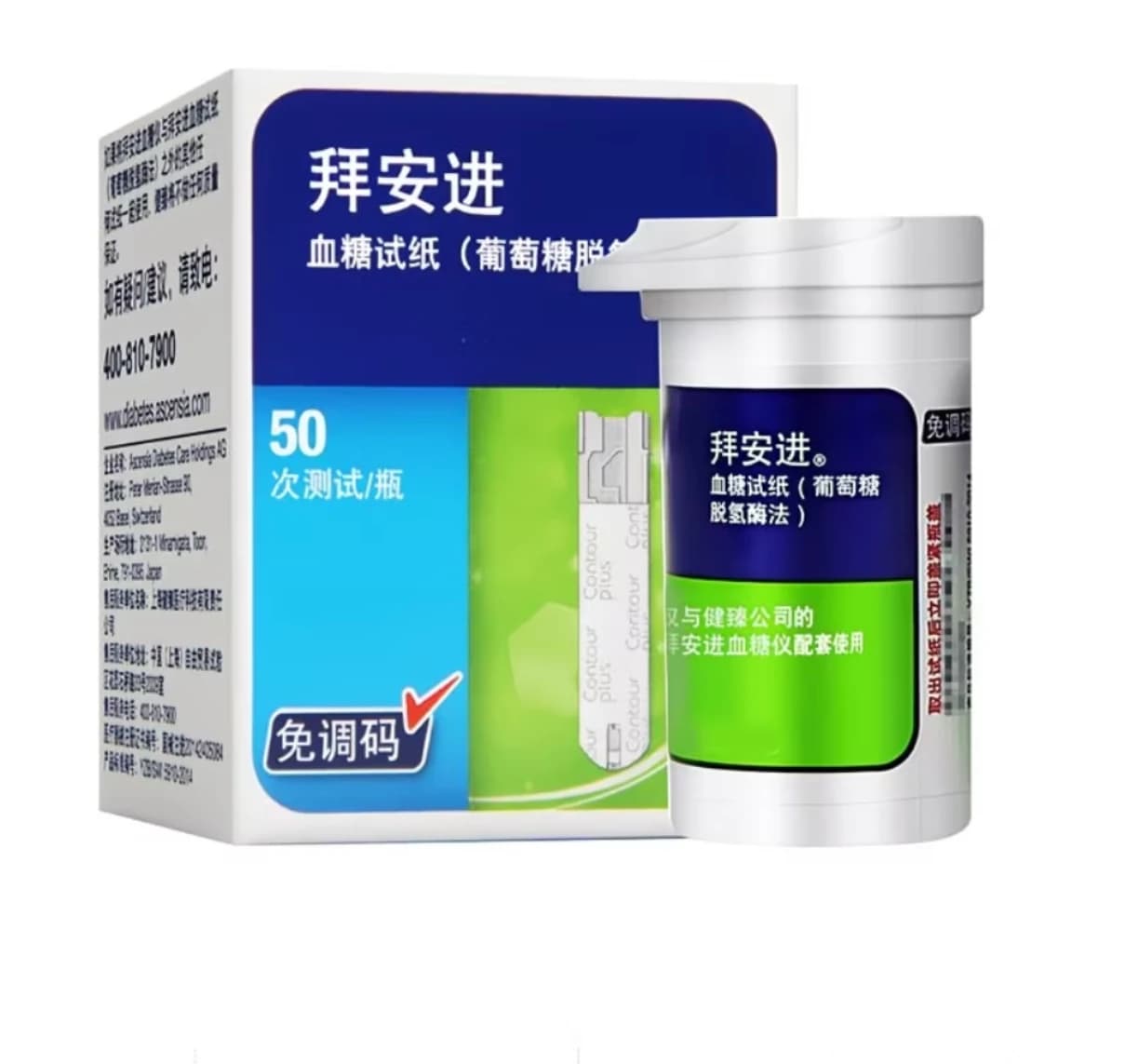 Bayer-Bandelettes de test de glycémie Contour Plus, pour modulation de glucomcirculation, code gratu
