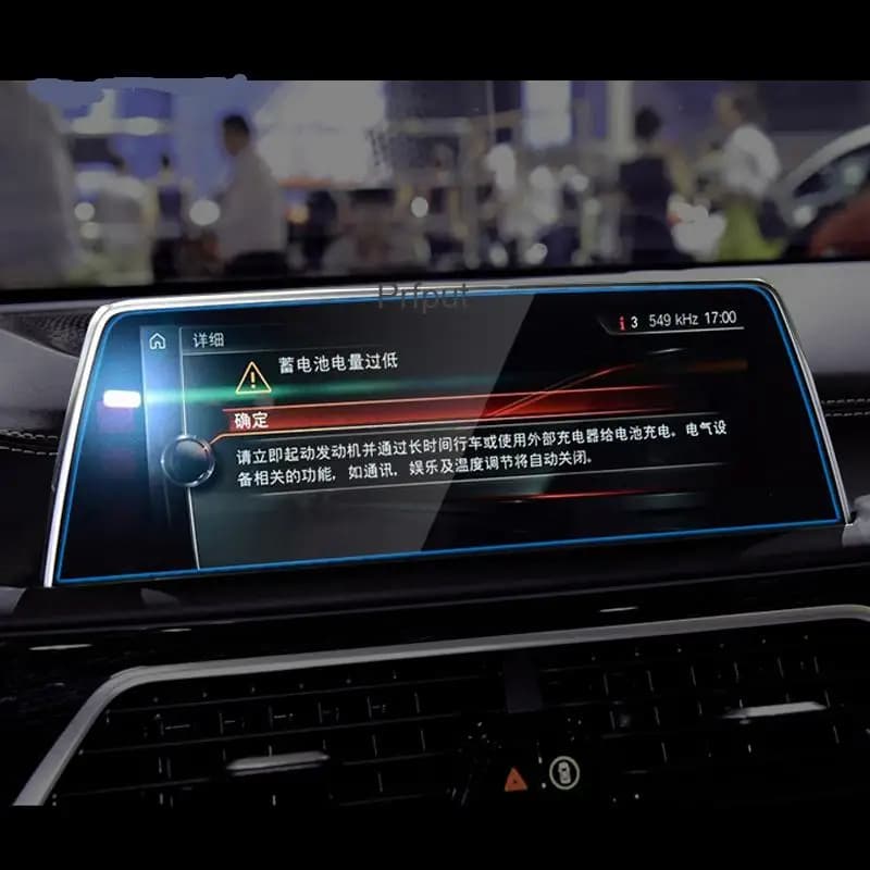 Pour BMW G11 G12 série 7 2016-2020 intérieur automobile film de navigation GPS écran LCD film de pro