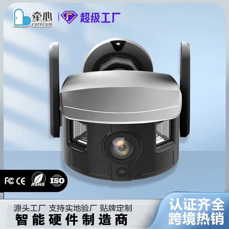 Caméra dôme IP WiFi PTZ sans fil à double objectif 3MP 1296p avec application Carecam, vision noctur
