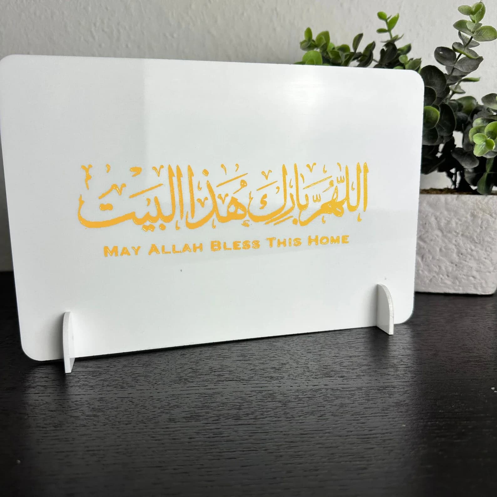 Mai Allah bénisse cette maison signe acrylique cadeau islamique en mouvement Ramadan maison Table d'