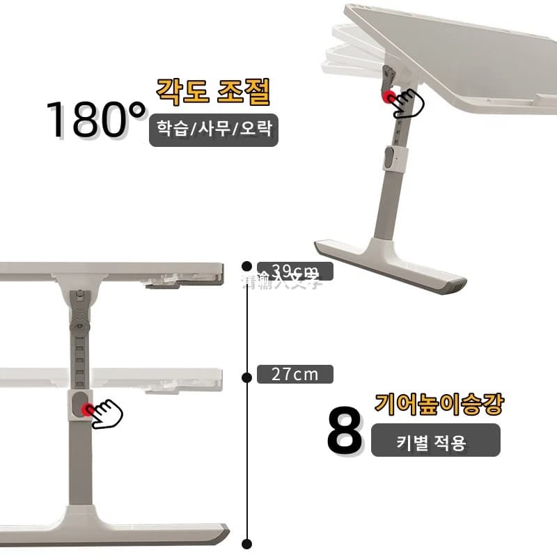 Table de lit réglable pour ordinateur portable, bureau portable avec tiroir de rangement, support pl