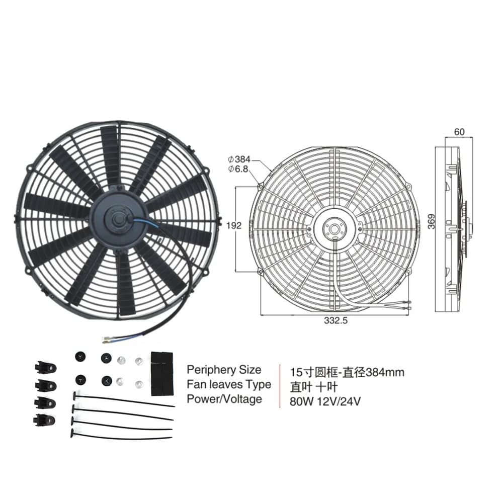 Ventilateur électronique de refroidissement de climatiseur Automobile, ventilateur à condensateur 8,