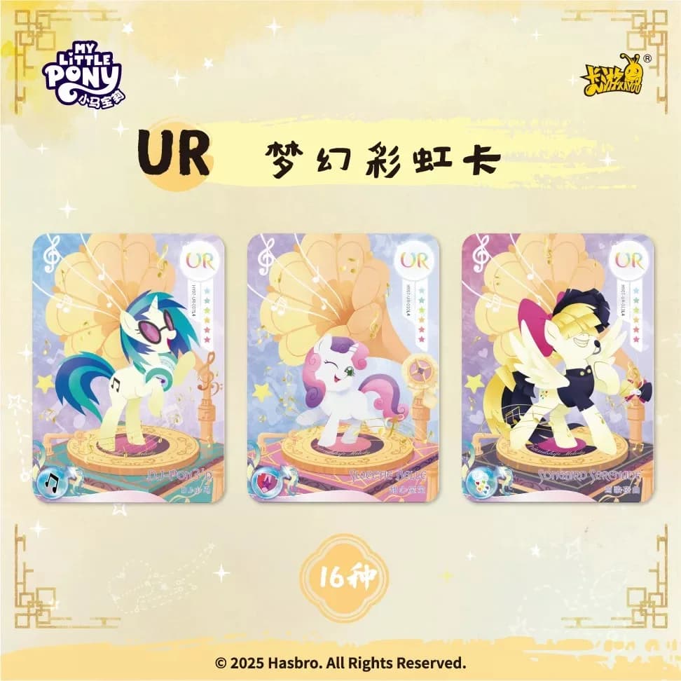 KAYOU – Nouvelle collection de cartes My Little Pony authentiques – Boîte complète de cartes mystère