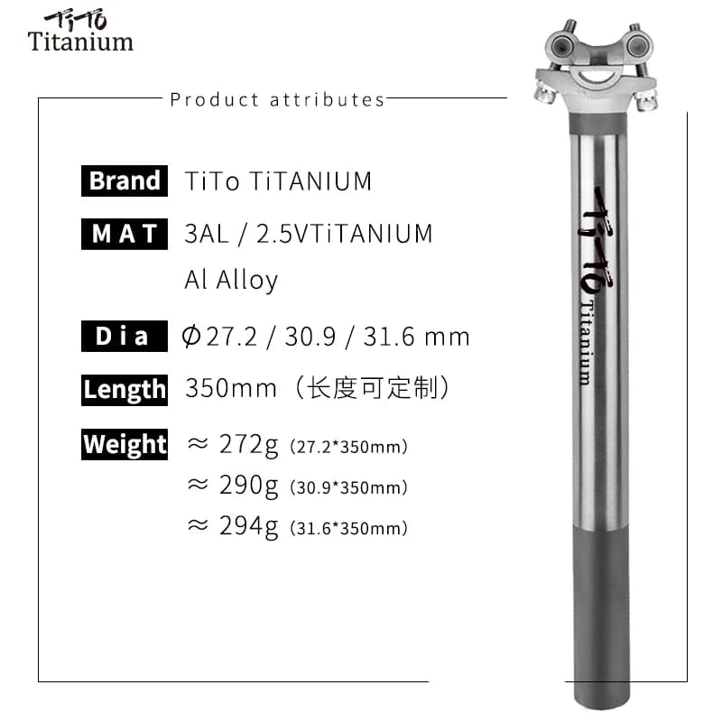 TiTo tige de selle de vélo en alliage de titane pour tige de selle de vélo vtt/route 27.2/31.6mm * 3