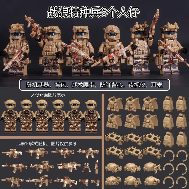 Figurines spéciales de commandement fantôme de police des forces spéciales militaires, soldats de po