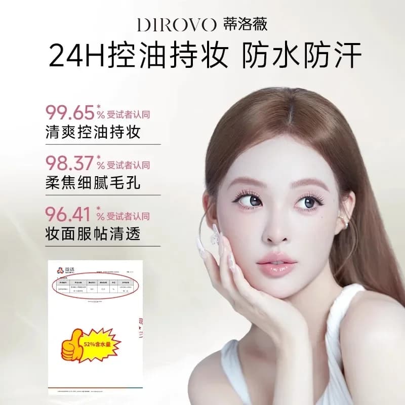 Original véritable DIROVO eau poudre libre réglage poudre translucide imperméable longue durée mat c