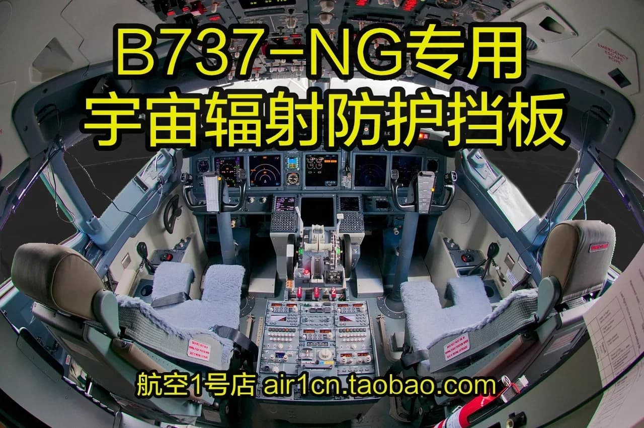 Pare-soleil Boeing B737/B767/Airbus A320, anti-rayonnement, transparent