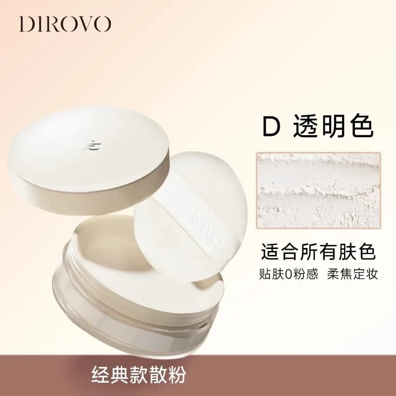 Original véritable DIROVO eau poudre libre réglage poudre translucide imperméable longue durée mat c