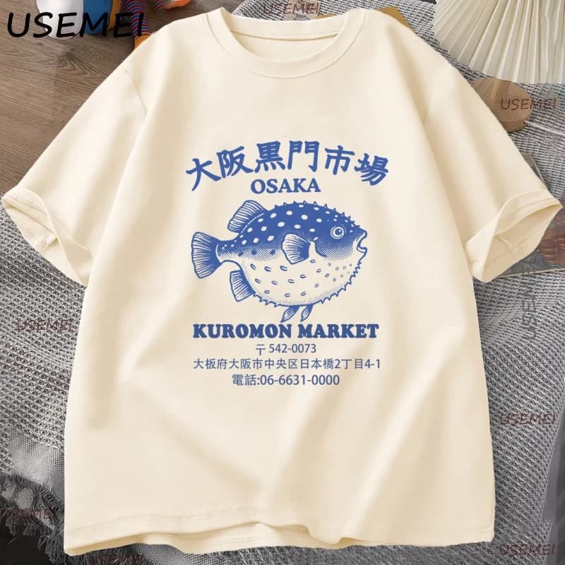 T-shirt du marché des poissons japonais Osaka Kuromon, T-shirt de poisson bouffant rétro, T-shirt de