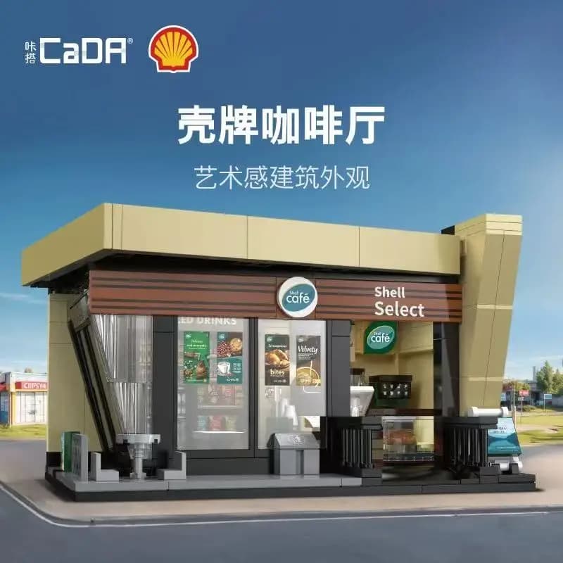CADA C66033 Café Shop