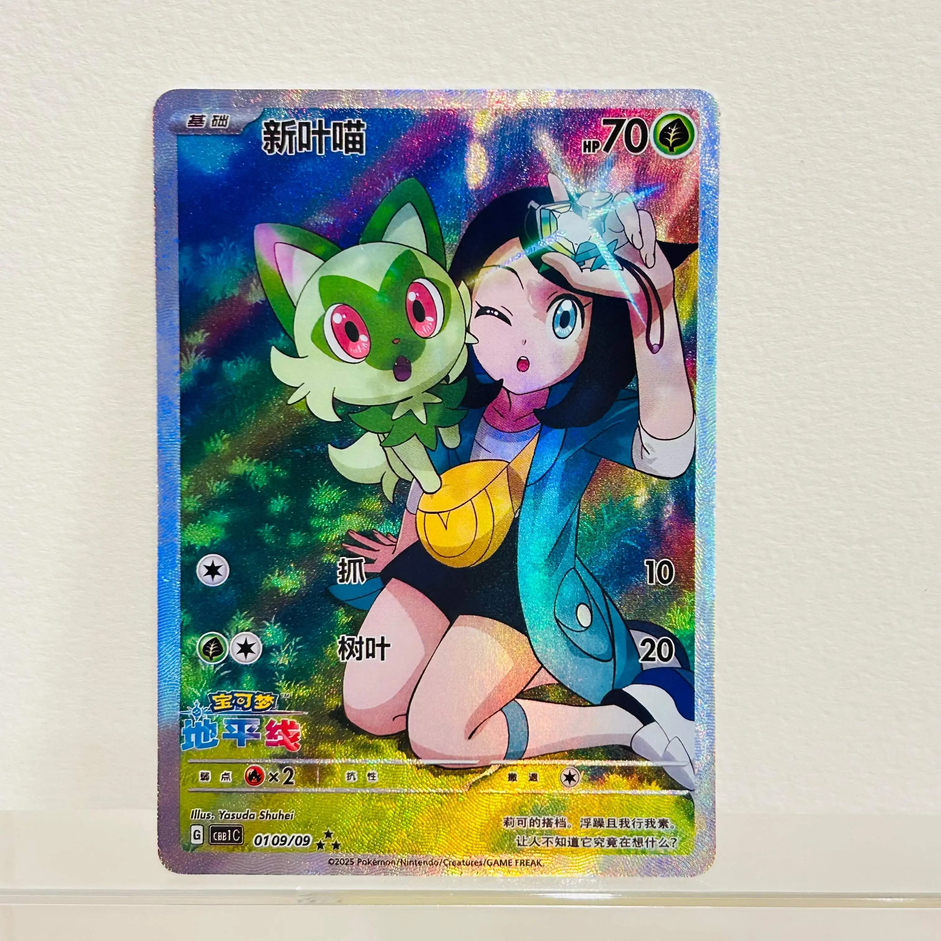 Carte Pokémon 2025 Buddy Buddy Handbook UR Holo Texture DIY, Article d'entraîneur en état neuf, Rare