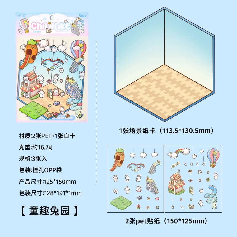 Autocollant créatif de dessin animé Dream House, 3 pièces, matériel de Scrapbooking fait à la main, 
