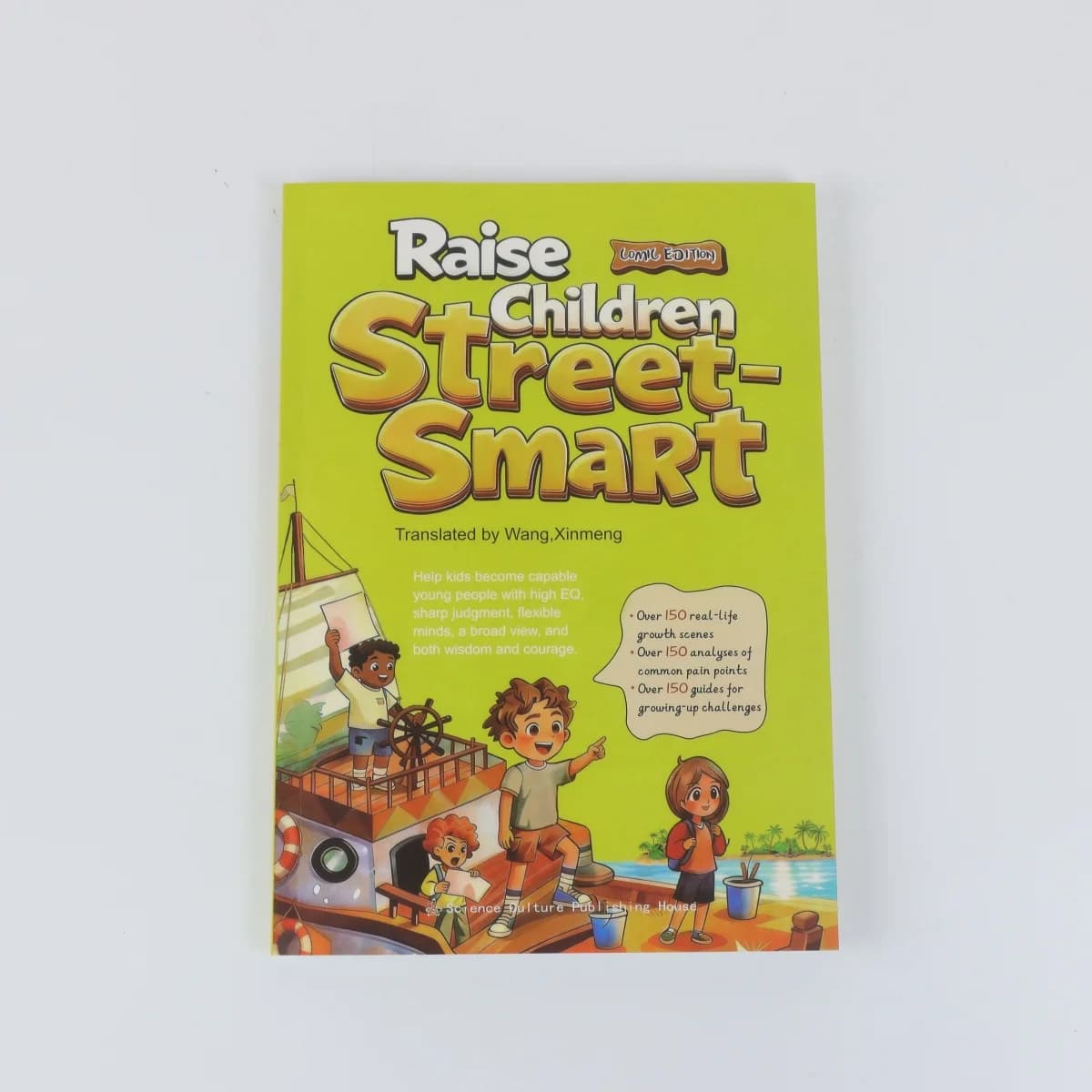 Raise Street-Smart : Guide sur la sécurité, la protection personnelle, les leçons de la vie réelle e