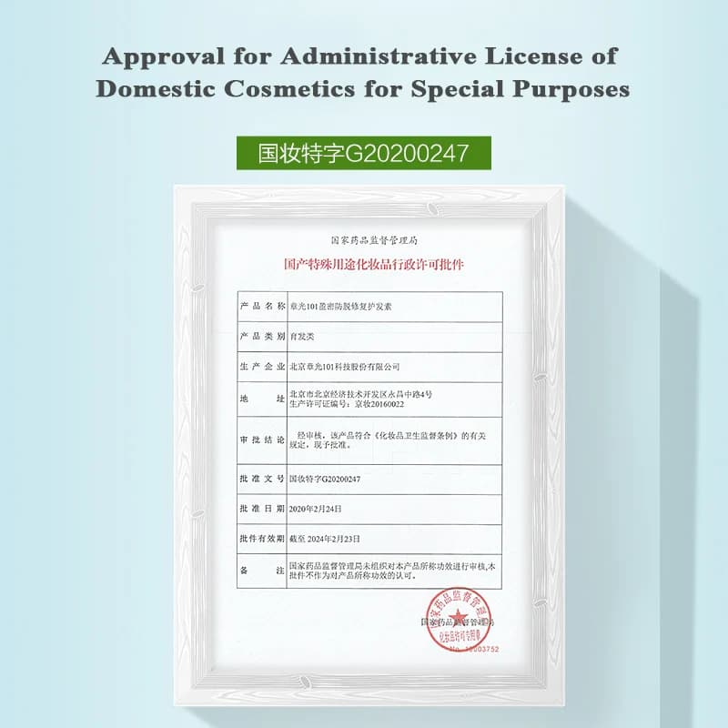Zhangguang 101 revitalisant réparateur hydratant à base de plantes Anti-perte de cheveux produits de