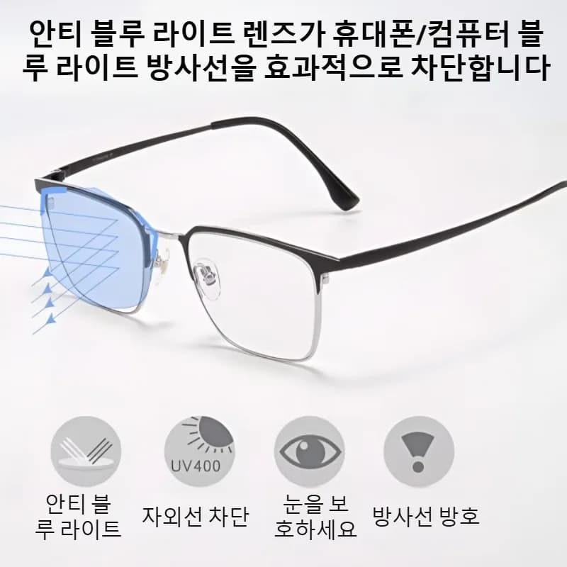 Lunettes de lecture ultra-légères, lunettes pour presbytie, en titane pur, réglables, bloquant la lu