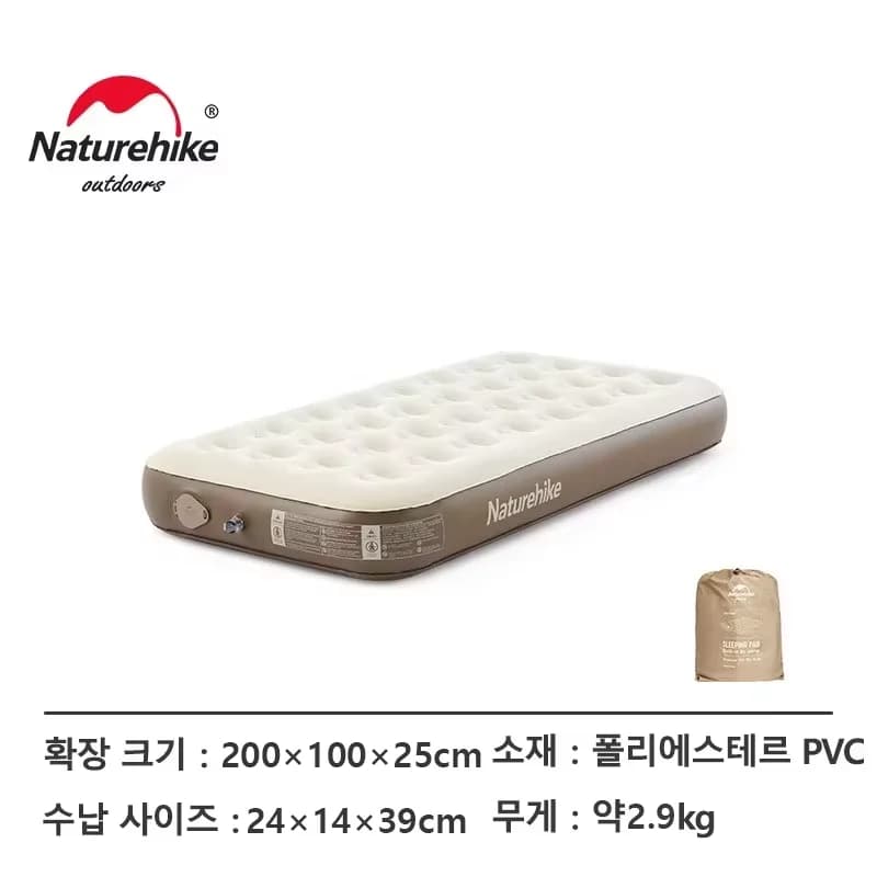 Naturehike matelas pneumatique Glamping matelas de Camping en plein Air pompe intégrée tapis de couc