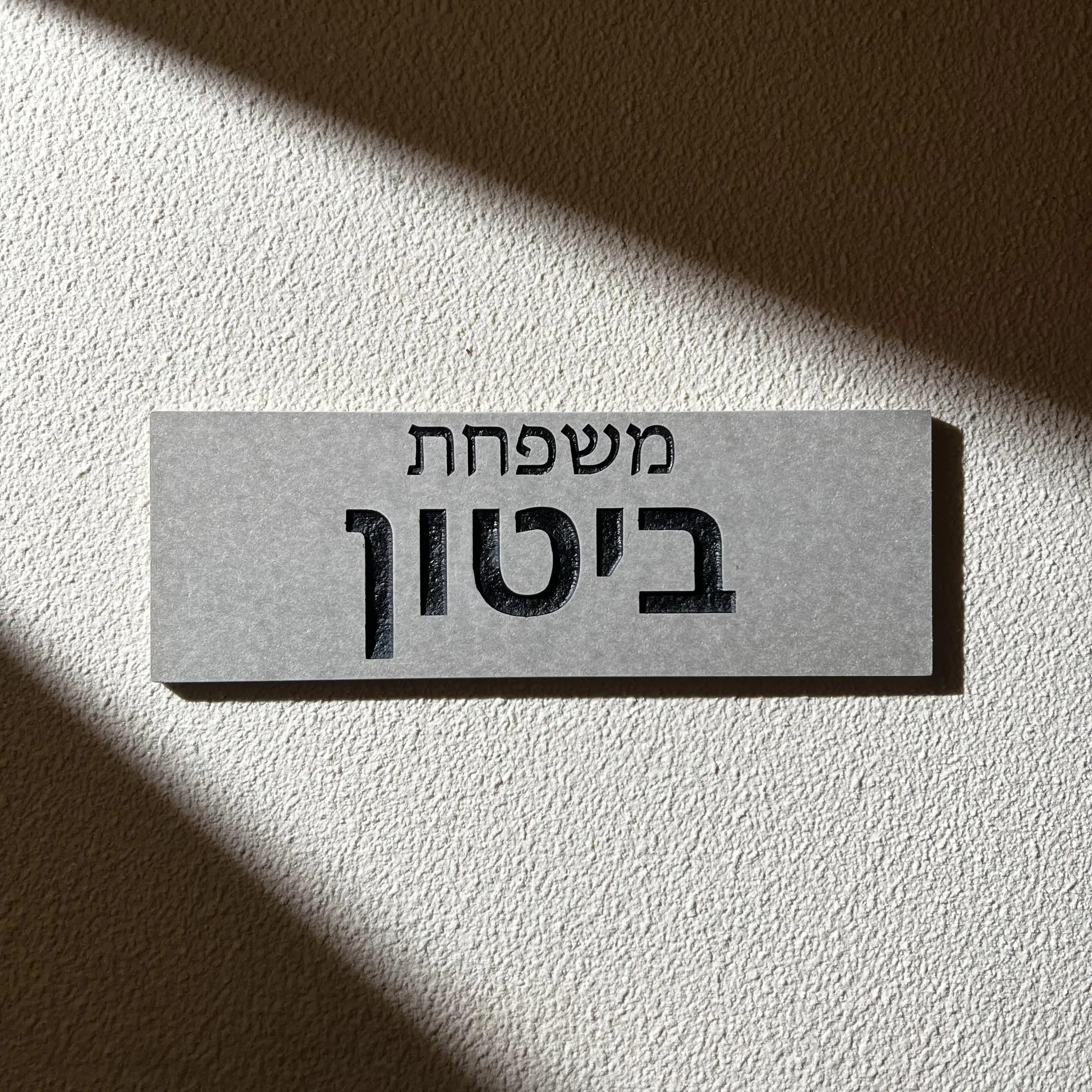 Panneau de nom de famille en céramique personnalisé, Plaque de maison gravée personnalisée, panneau 