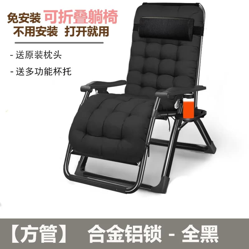 Chaise longue pliante 2-en-1 : lit de repos, idéale pour le bureau, la maison, le balcon, la plage –