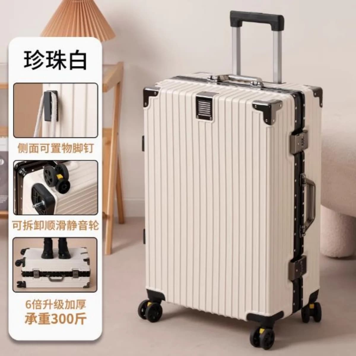 Nouveau boîtier de chariot, valise d'embarquement, valise, 20 pouces, 22 pouces, 24 pouces, 26 pouce