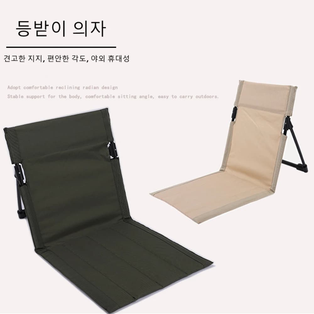 Chaise de camping pliante d'extérieur, chaise inclinable paresseuse simple, dossier de pique-nique, 