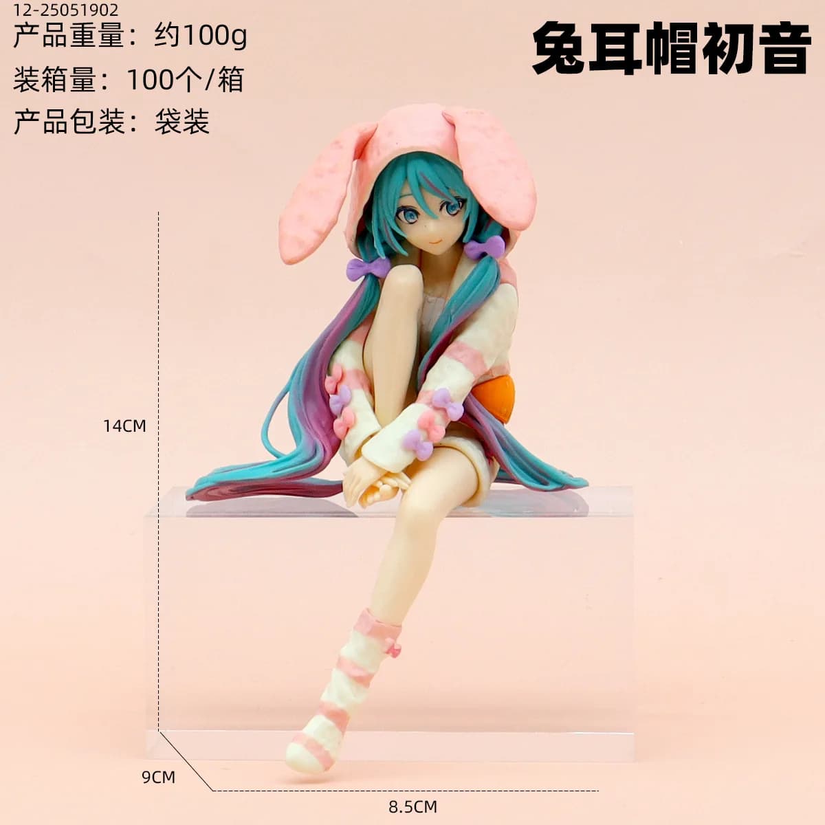 15CM Anime HATSUNE MIKU Figure bouchon de nouilles Figure lapin oreille pyjamas modèle jouet poupée 