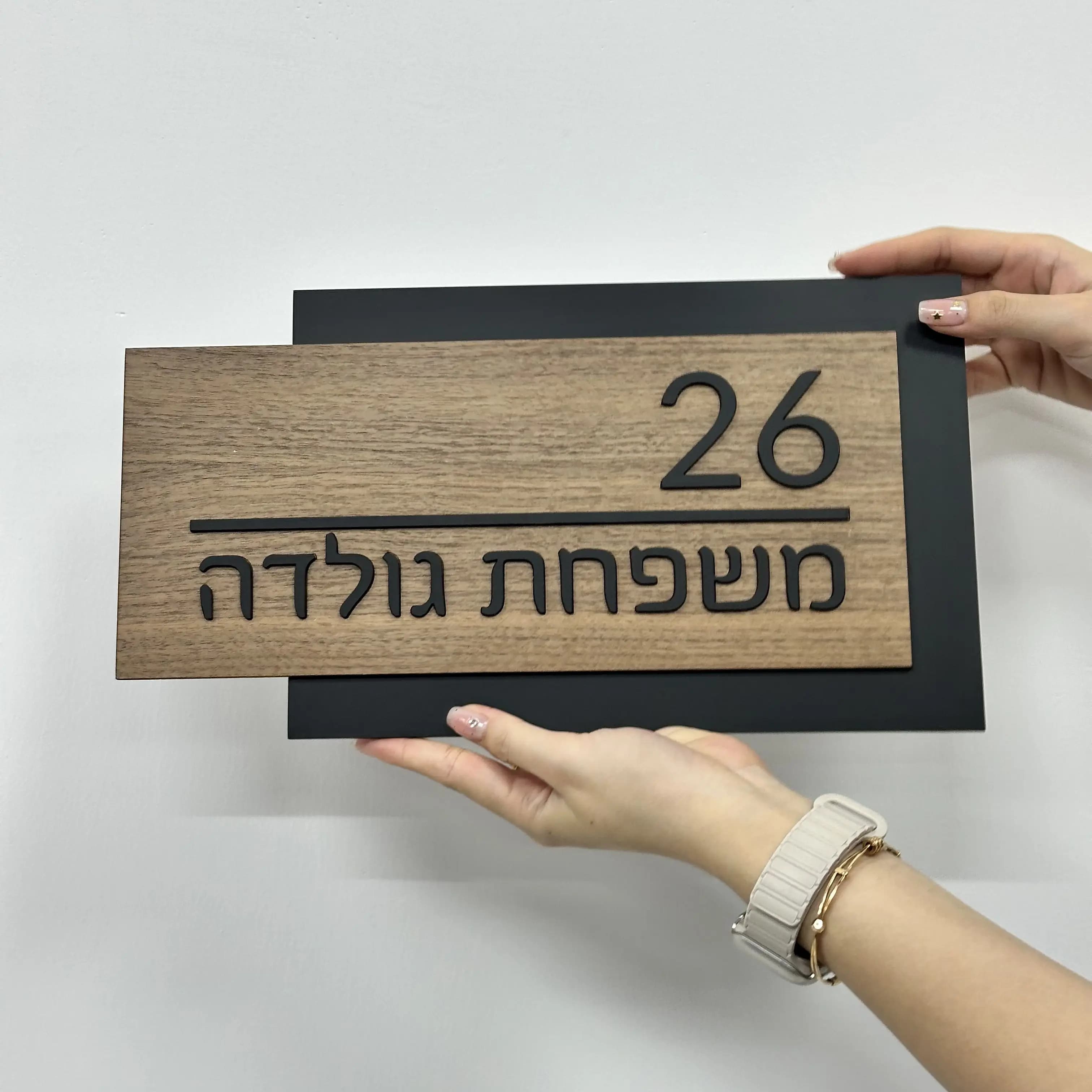 Numéro maison extérieur personnalisé en acrylique plaque de porte personnalisée, numéro de maison dé