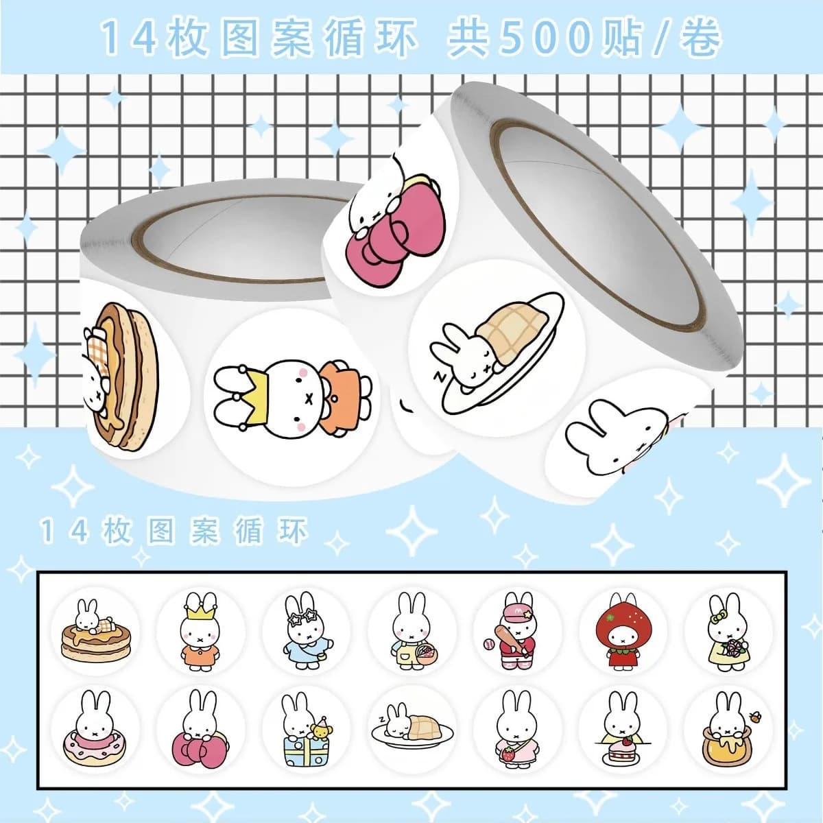 Autocollant lapin Miffy Kawaii, 500 pièces, autocollant de sceau, rouleau de lapin de dessin animé, 