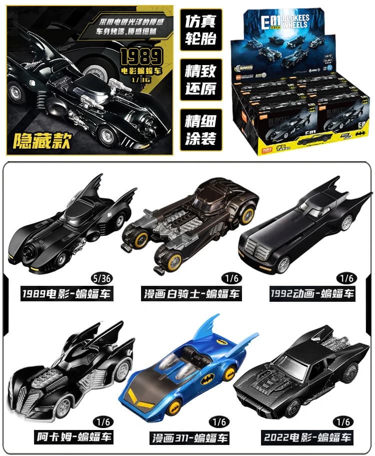 BLOKEES DC Batman 6PCS E01 Gotham Shadow E02 The Dark Knight Blind Box – Modèles de voitures à assem