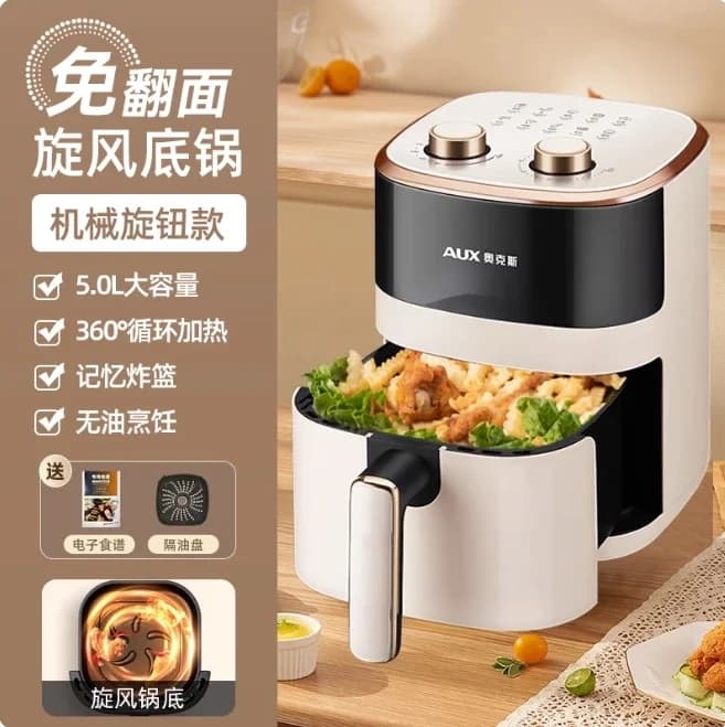Friteuse à Air AUX 220V, four intelligent multifonction, sans huile, cuisson automatique à domicile 