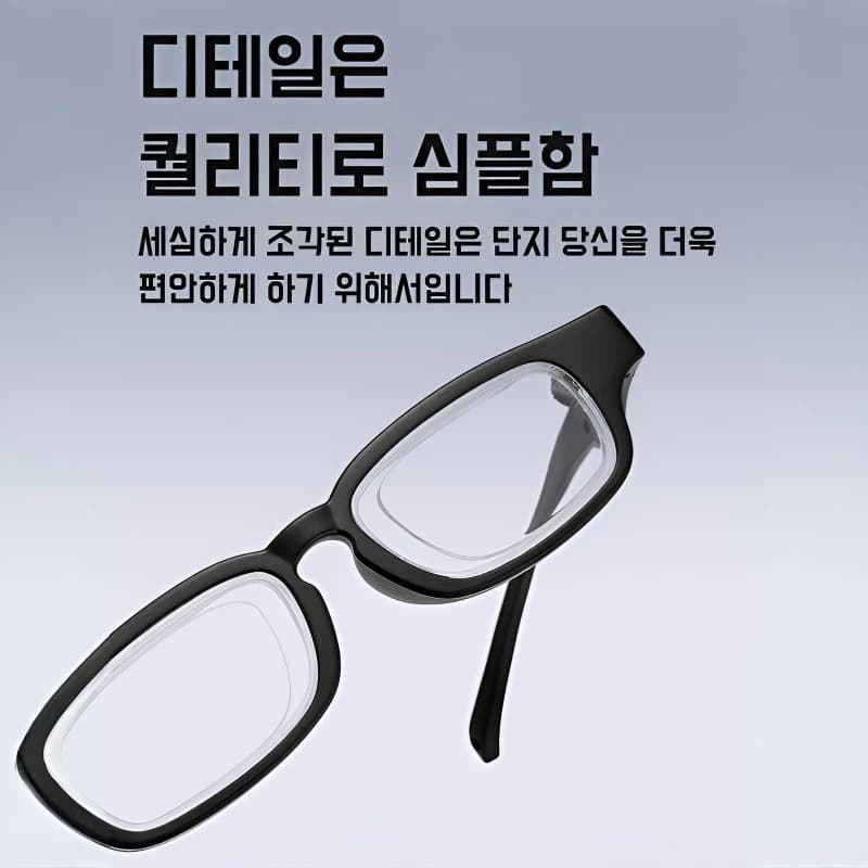 Lunettes grossissantes multifocales à réglage manuel de la distance de mise au point, anti-lumière b