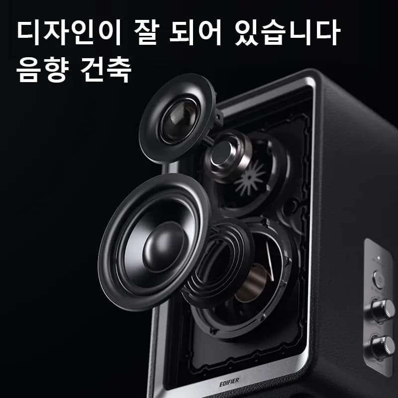 Edifier-QR65 Active Monitor Desktop Bluetooth Speakers with GaN Charger, Hi-Res Sat, AC Codecs, RCA,