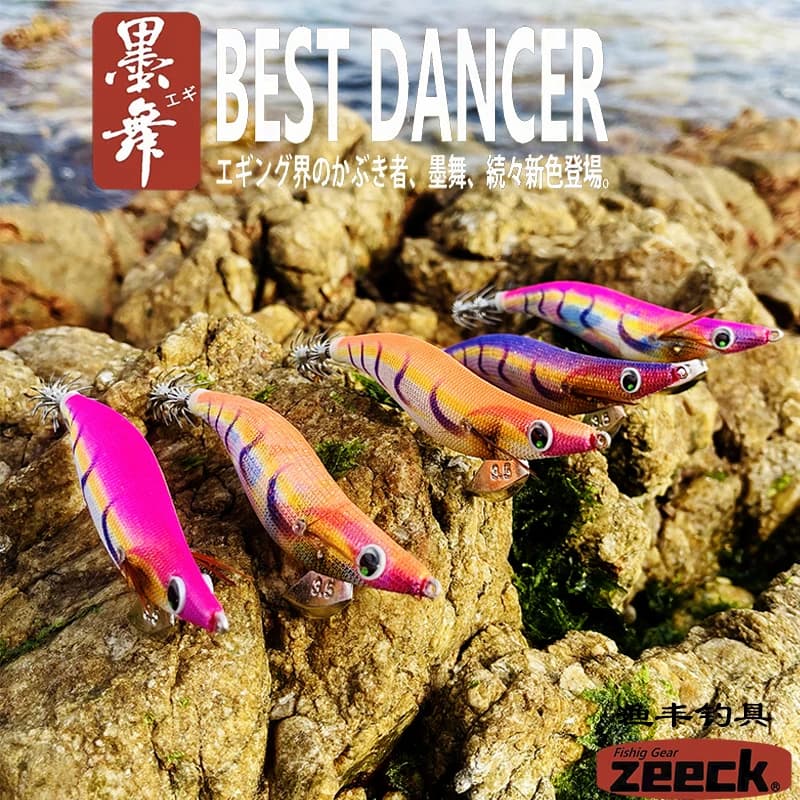 FUKUSHIMA 3.5 gabarits d'équilibre EGI leurre pêche bois grimpe BAIT coupe oCTOPUS son brillant brel
