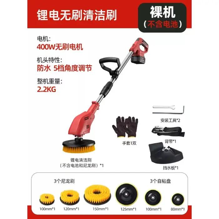 Machine de nettoyage électrique pour sols, brosse pour pierres de patio, élimination du mousse, bros