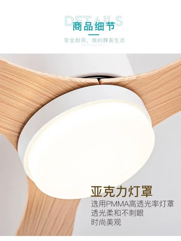 Plafond monté FanLight Intelligent ventilateur de plafond lampe chambre Restaurant ménage Lowfioor v